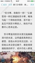 菲律宾团签需要户口本吗 团签有效期是多久